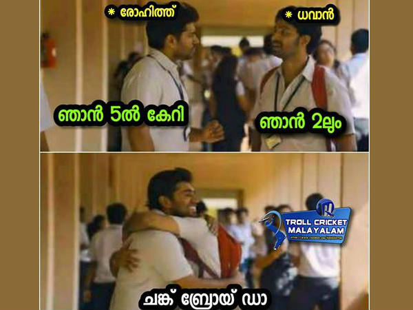 ചങ്ക് ബ്രോസ്