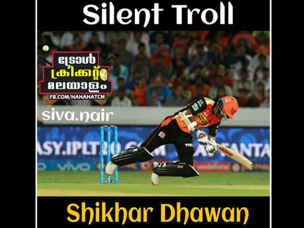 സൈലന്റ് ട്രോള്‍