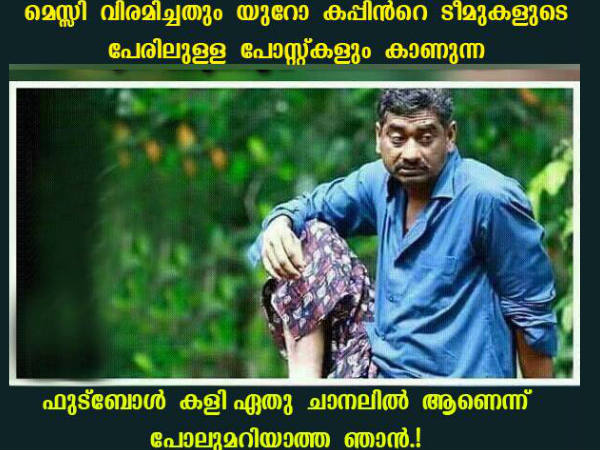 കളി ഏത് ചാനലിലാ