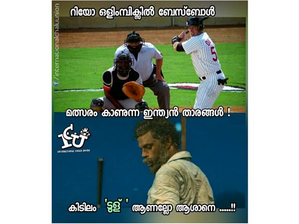 വിനായകന്‍ 