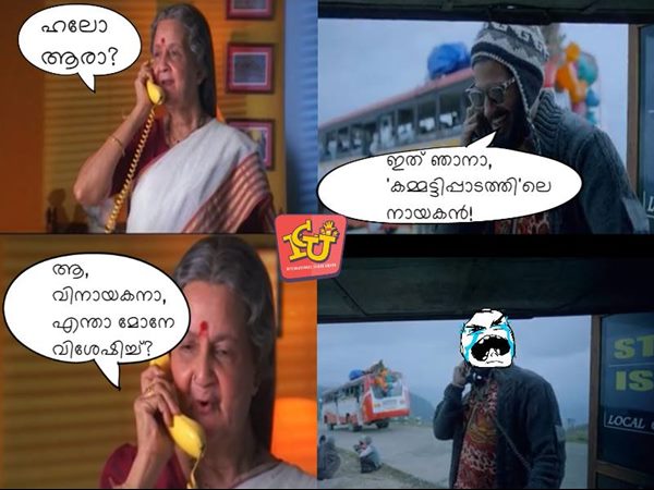 നായകനാ 