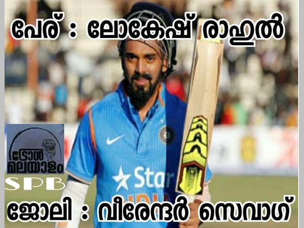 ലോകേഷ് രാഹുല്‍