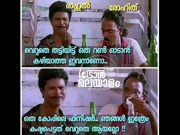 കോപ്പിലെ ഫിനിഷര്‍