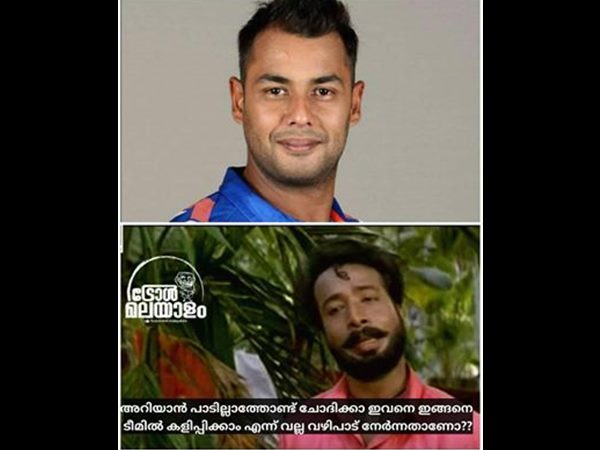 ഒരു സംശയം