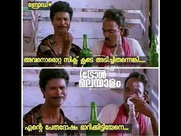 ഒരു സിക്‌സ് 