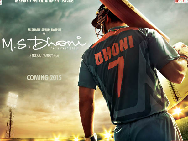 പറയേണ്ടത് പറഞ്ഞില്ല