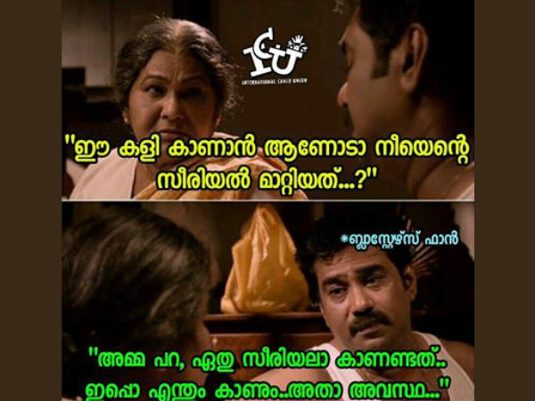 സീരിയല്‍ മാറ്റിയത്