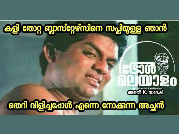 അച്ഛന്റെ നോട്ടം