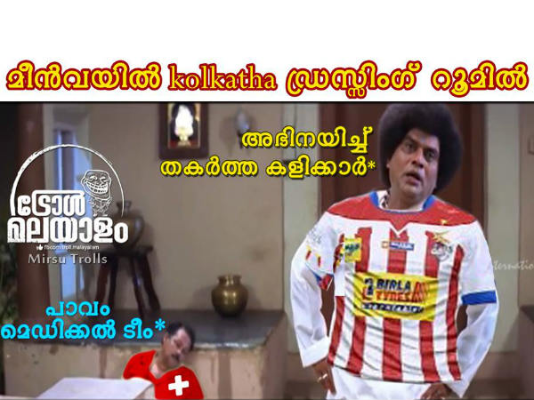 കൊല്‍ക്കക്ക ഡ്രസിങ് റൂം