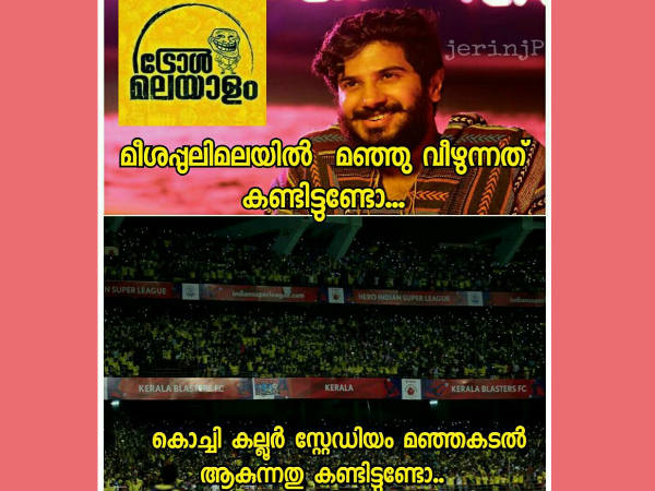 സ്‌റ്റേഡിയം മഞ്ഞക്കടല്‍