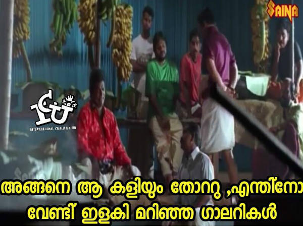 എന്തിനോ വേണ്ടി