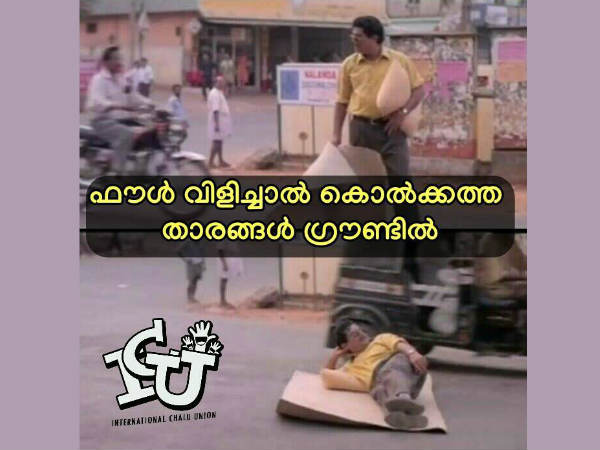 കൊല്‍ക്കത്തക്കാര്‍ ഗ്രൗണ്ടില്‍