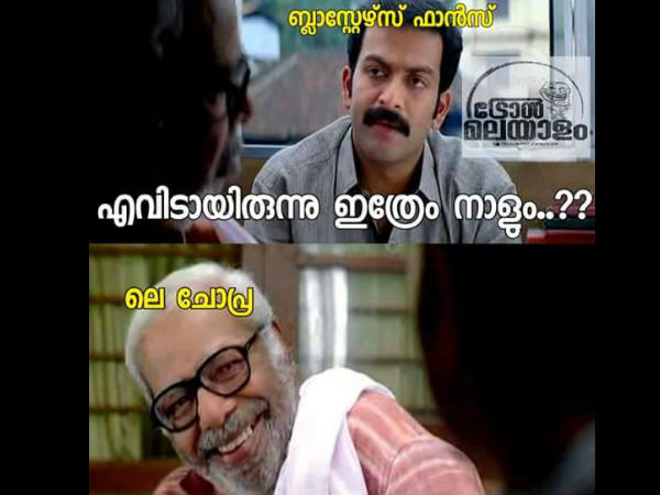 എവിടെയായിരുന്നു