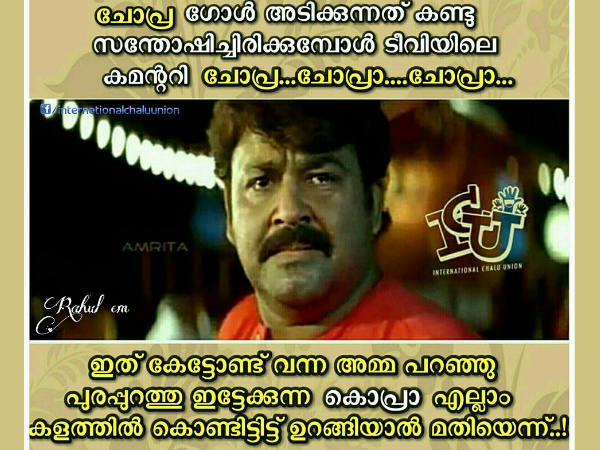 കൊപ്രാ കളത്തില്‍