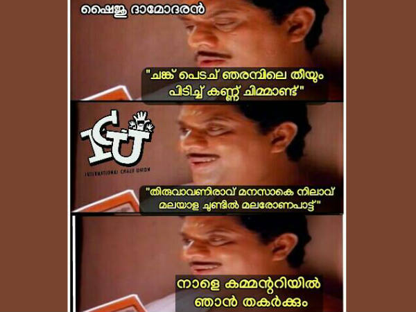 ഷൈജു ദാമോദരന്‍