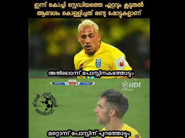 രണ്ട് ഷോട്ടുകള്‍