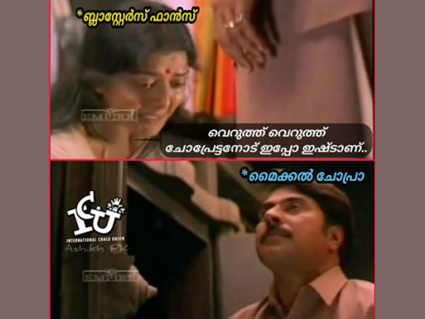 വെറുപ്പിന്റെ അവസാനം