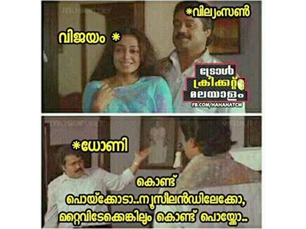 കൊണ്ടുപോയ്‌ക്കോ