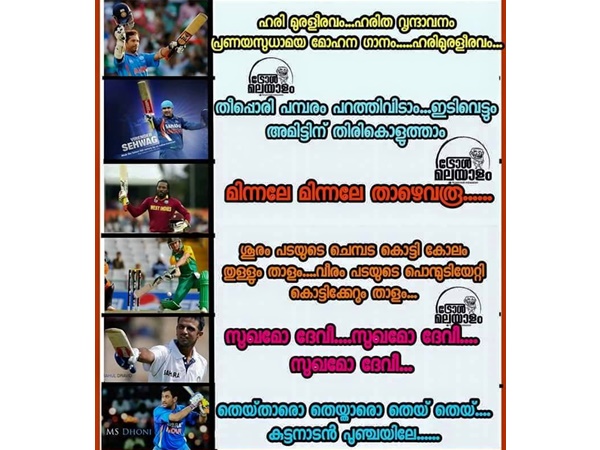 ഓരോരോ പാട്ടുകള്‍