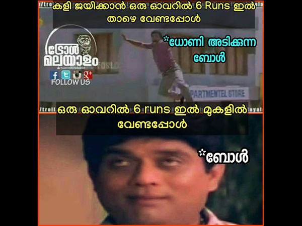 റണ്‍റേറ്റ് കൂടിയാല്‍