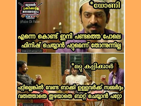 തുഴയാതെ ബാറ്റ് ചെയ്യാമോ