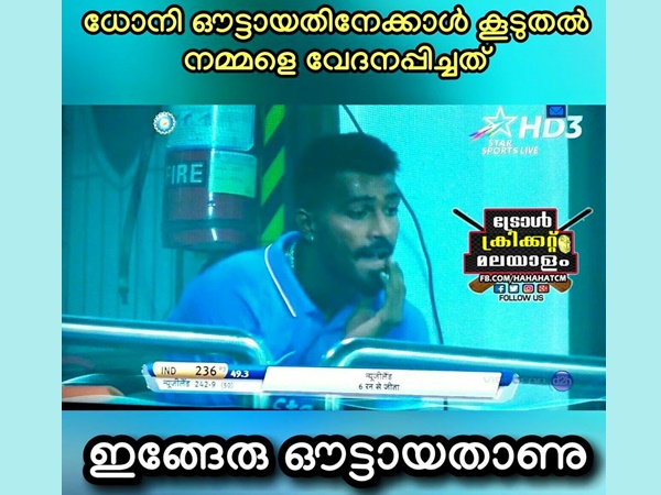 പാണ്ഡ്യ ഔട്ടായതാണ്