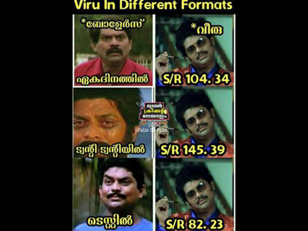 വീരു ഇന്‍ ഫോര്‍മാറ്റ്‌സ്