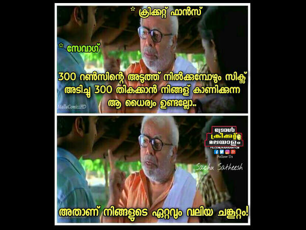 അതാണ് ചങ്കൂറ്റം