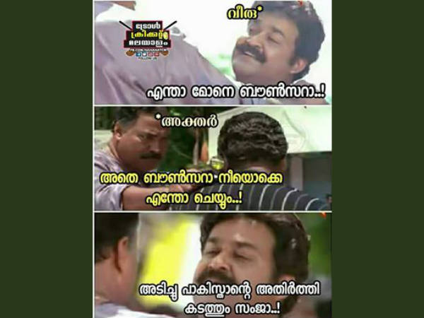എന്താ മോനേ ബൗണ്‍സാ