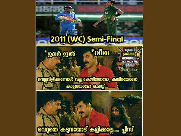 കടുവയോട് കളിക്കല്ലേ