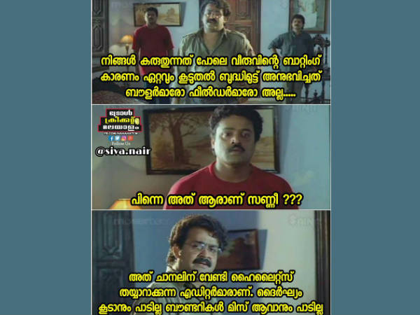 ഹൈലൈറ്റ്‌സ് തയ്യാറാക്കുന്നവര്‍