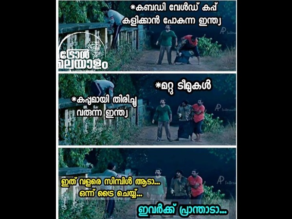  ഇവര്‍ക്ക് പ്രാന്താടാ