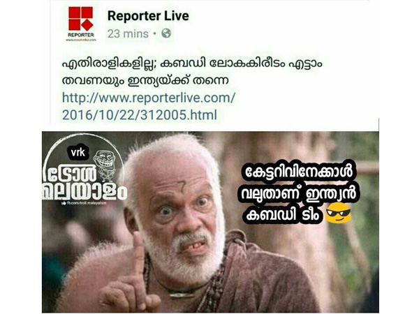 മൂപ്പനില്ലാതെ പിന്നെ
