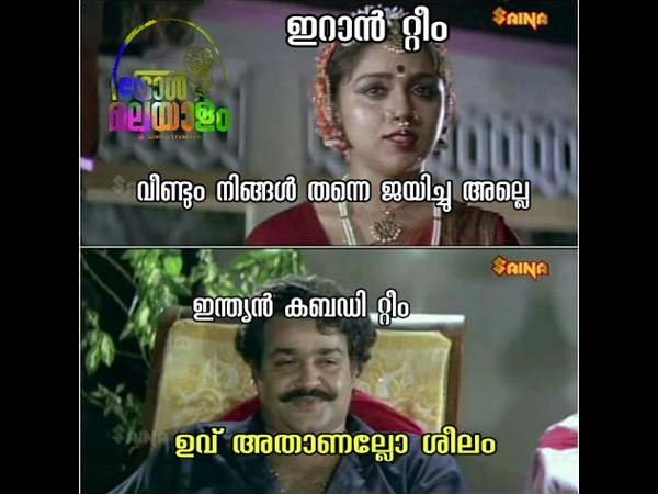 അതാണല്ലോ ശീലം