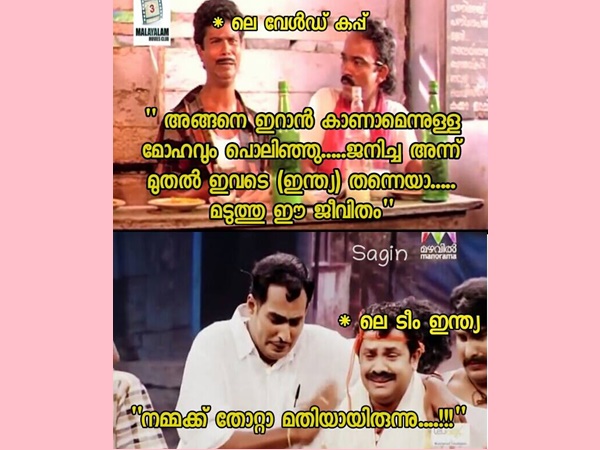 ആ മോഹം പൊലിഞ്ഞു