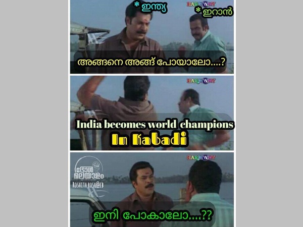 ഇനി പോകാലോ