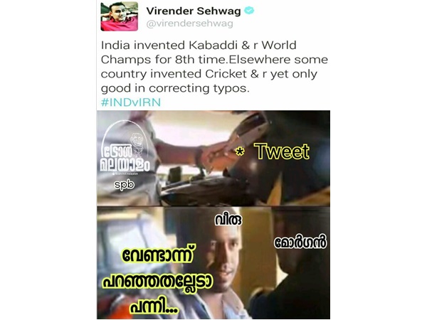 വേണ്ടാന്ന് പറഞ്ഞതല്ലേ