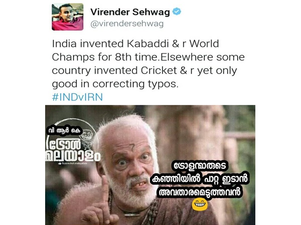 വീരു എന്ന അവതാരം