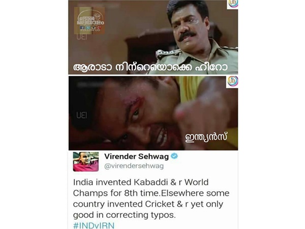 ആരാടാ ഹീറോ