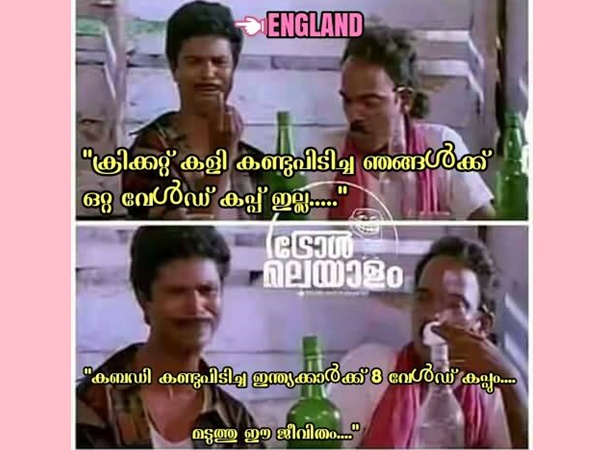 മടുത്തു ഈ ജീവിതം