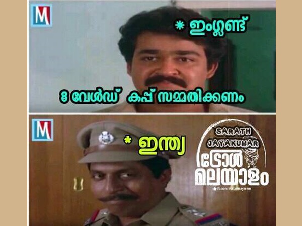 സമ്മതിക്കണം