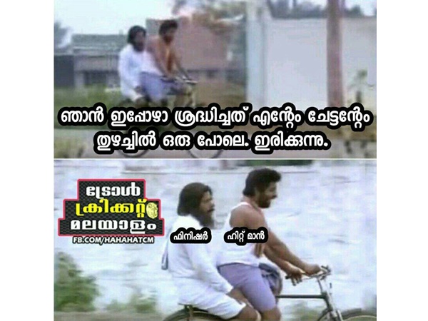 രോഹിത് ശര്‍മയുമുണ്ട്