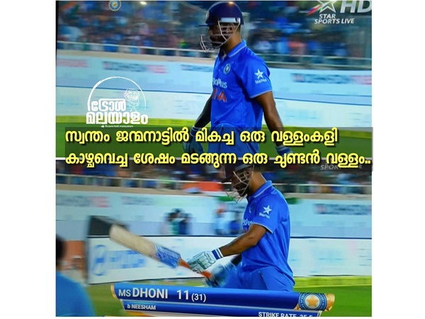 ഇതാണാ ചുണ്ടന്‍ വള്ളം