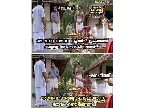 ഒറ്റക്കാണോ തുഴഞ്ഞത്