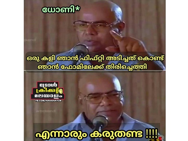 ഫോമിലേക്ക് തിരിച്ചെത്തി