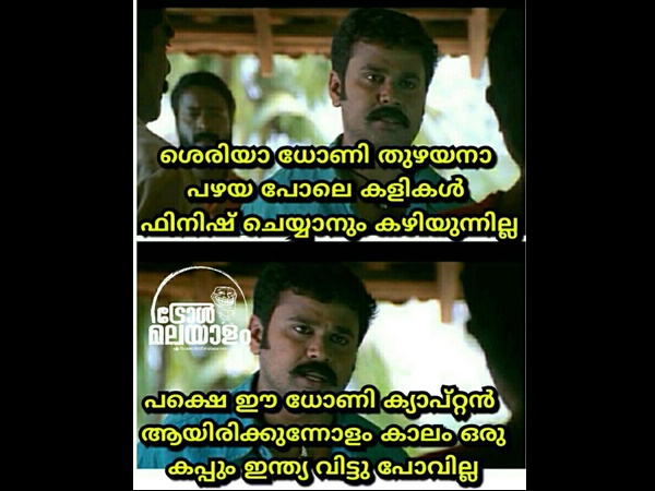 കപ്പ് പോകില്ല കപ്പ് പോകില്ല