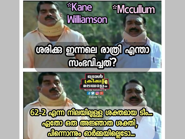 എന്താ സംഭവിച്ചത് എന്താ സംഭവിച്ചത്