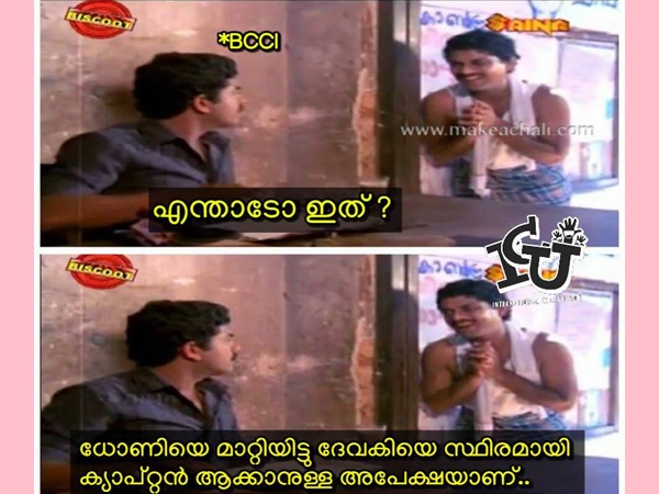 ദേവകിയുടെ മകനെ ദേവകിയുടെ മകനെ