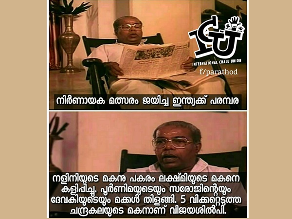 നളിനിയുടെ മകന് നളിനിയുടെ മകന്