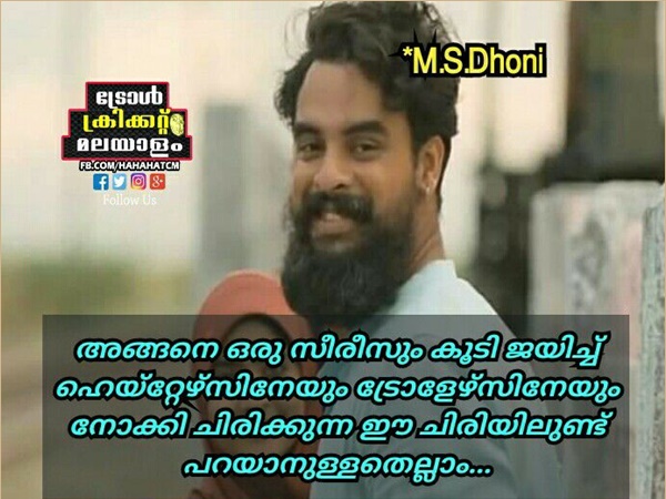 ഈ ചിരി മതിയല്ലോ ഈ ചിരി മതിയല്ലോ